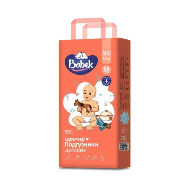 Bobek (Бобек)