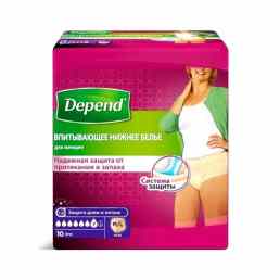Depend (Депенд)