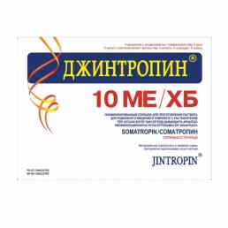 Джинтропин