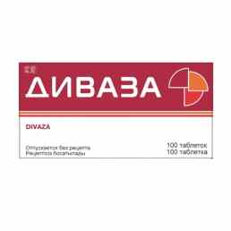 Диваза