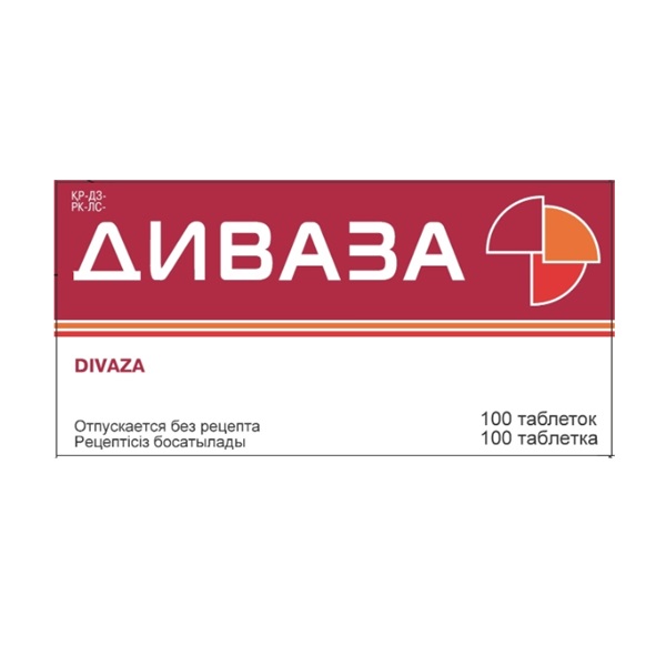 Диваза