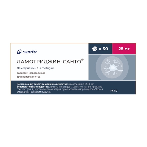 Ламотриджин-Санто 25 мг, 50 мг