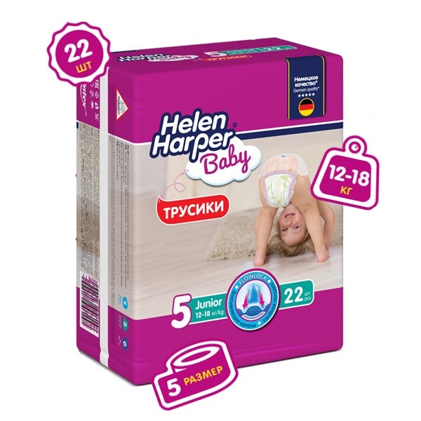 Helen Harper (Хелен Харпер) Baby