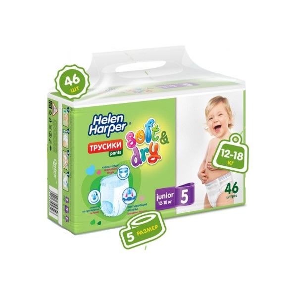 Helen Harper (Хелен Харпер) Soft & Dry