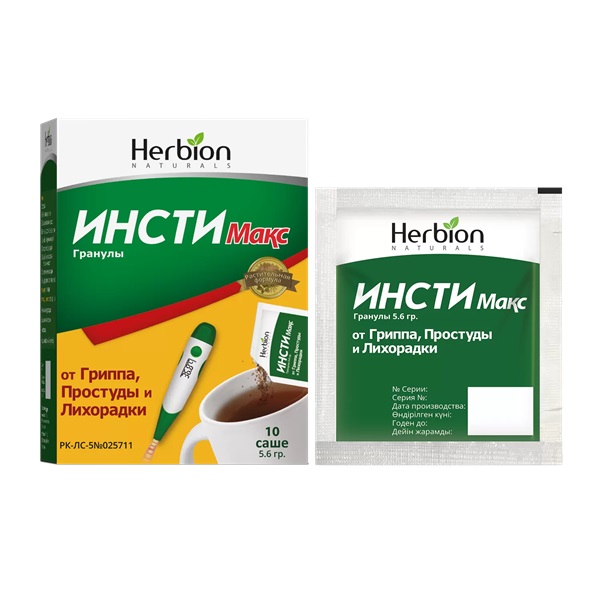 Инсти макс