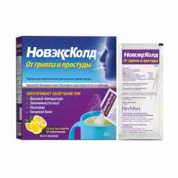 Новэкс Колд