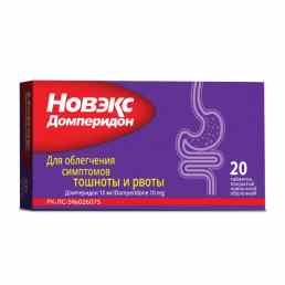 Новэкс домперидон