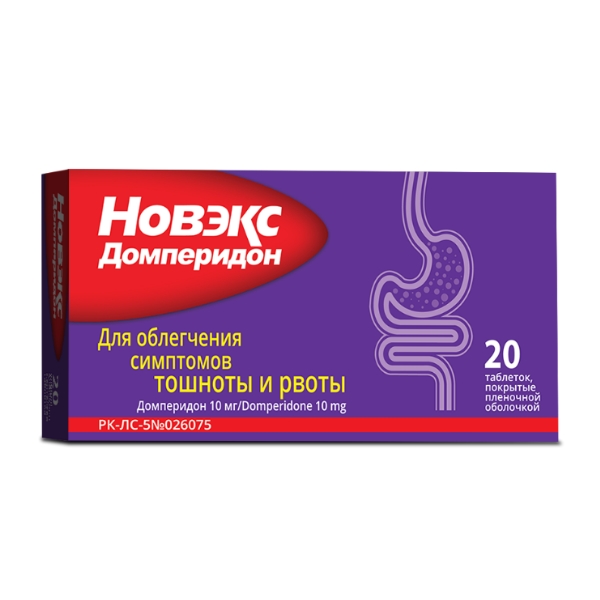 Новэкс домперидон