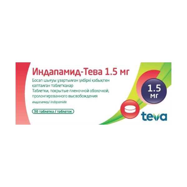 Индапамид-Тева