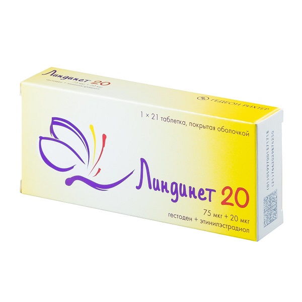 Линдинет 20