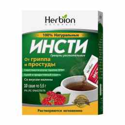 Инсти со вкусом малины