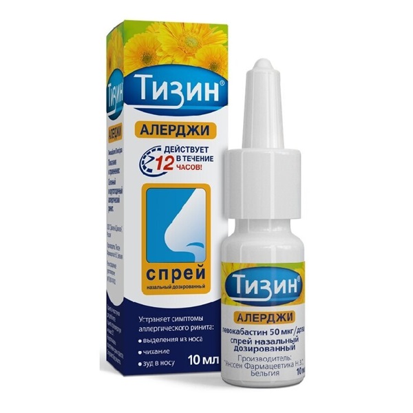 Тизин Алерджи