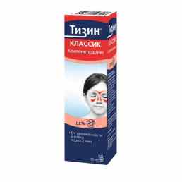 Тизин Классик