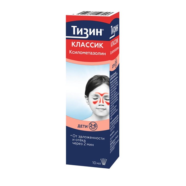 Тизин Классик