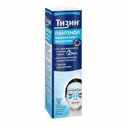 Тизин Пантенол