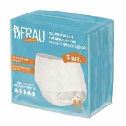 Фрау Комфорт (Frau Comfort)