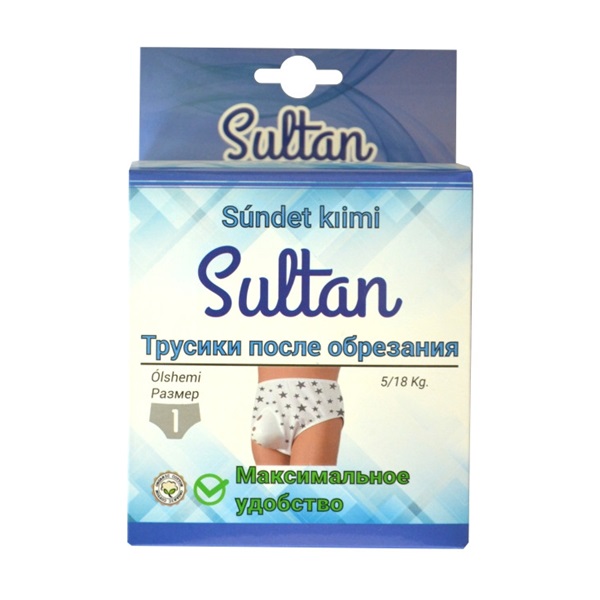 Sultan (Султан)