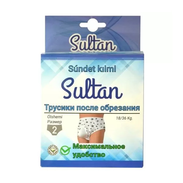 Sultan (Султан)