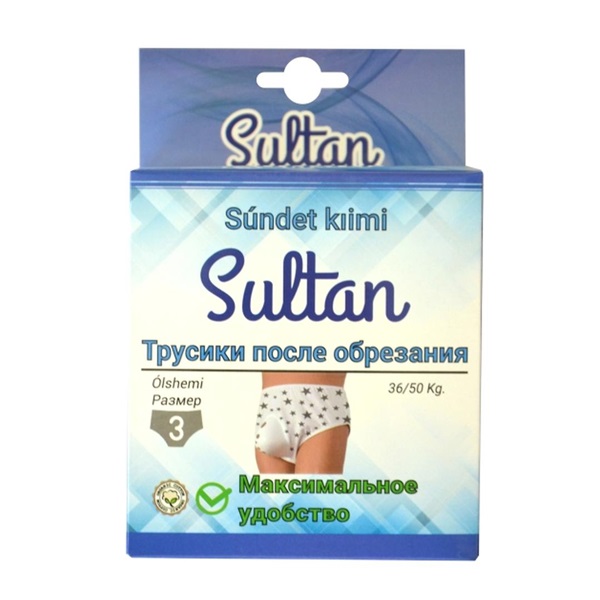 Sultan (Султан)