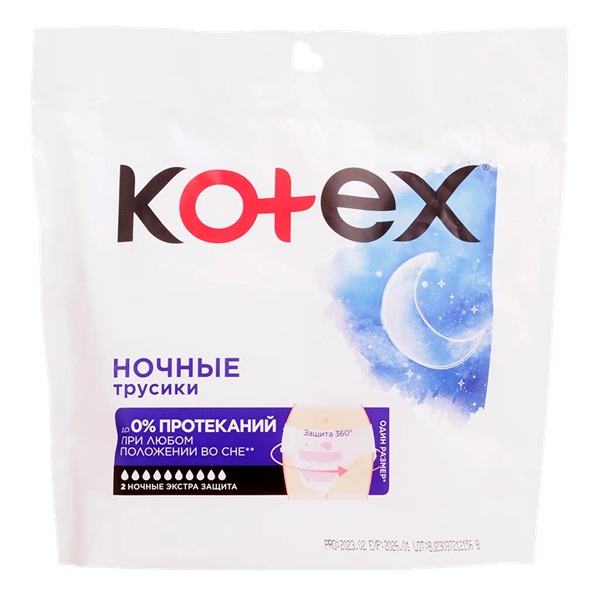 Kotex (Котекс)