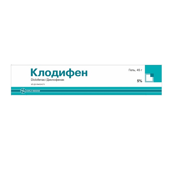 Клодифен