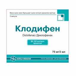 Клодифен