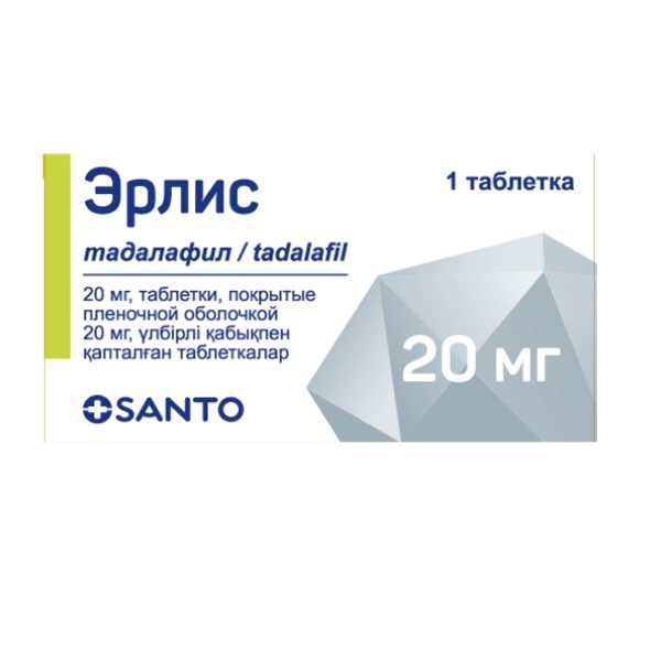 Эрлис