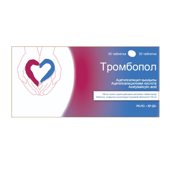 Тромбопол 100 мг