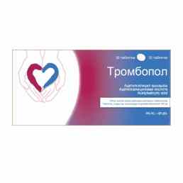 Тромбопол