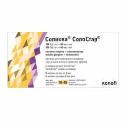 Соликва солостар