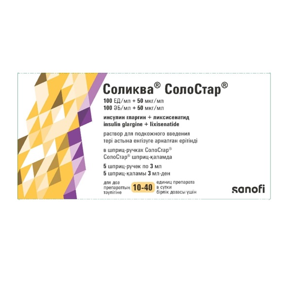 Соликва СолоСтар