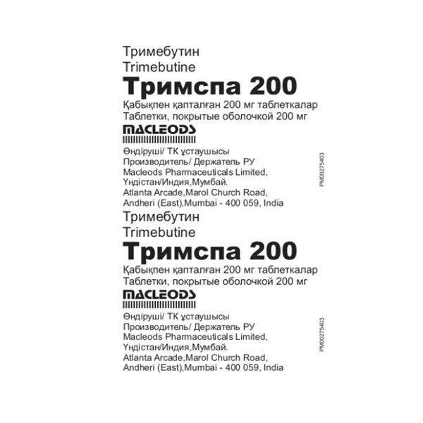 Тримспа 200