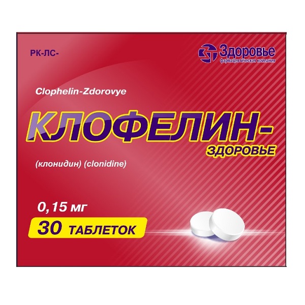 Клофелин-Здоровье