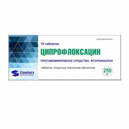 Ципрофлоксацин акос