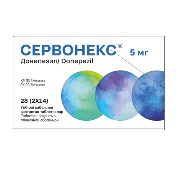 Сервонекс