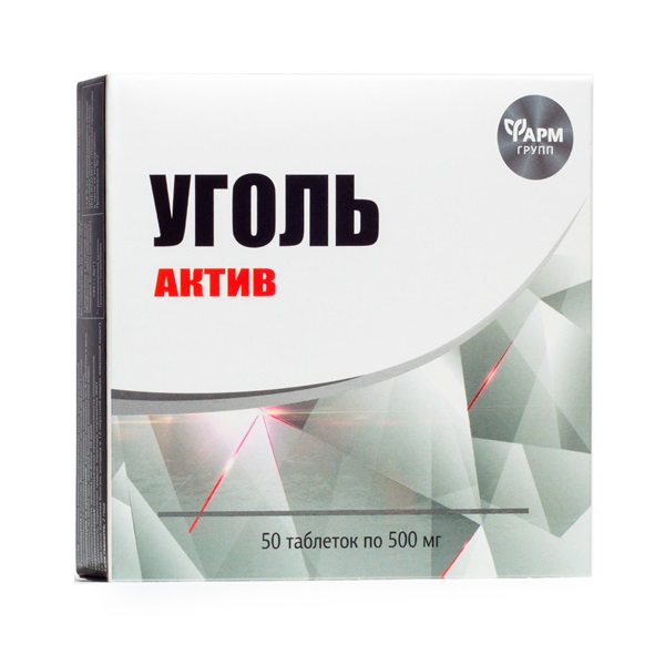 Алтайские травы уголь актив