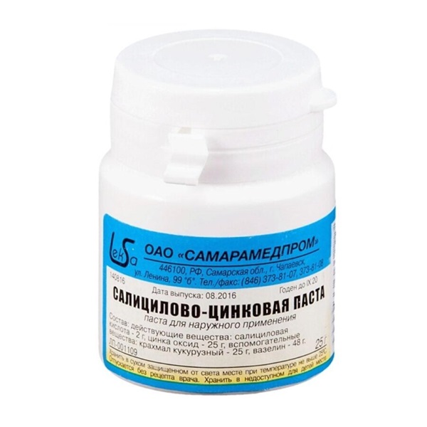 Салицилово-цинковая паста