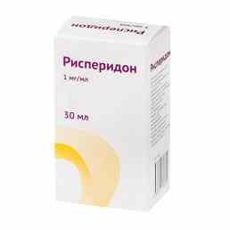 Рисперидон