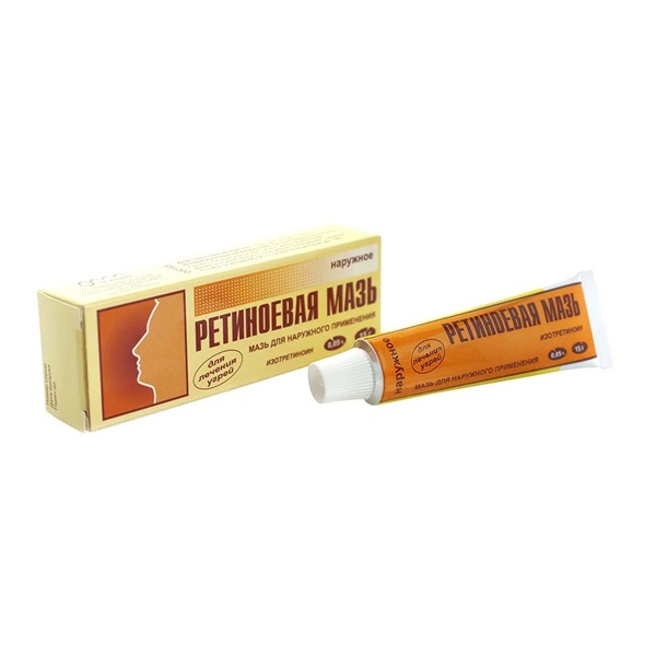 Ретиноевая мазь