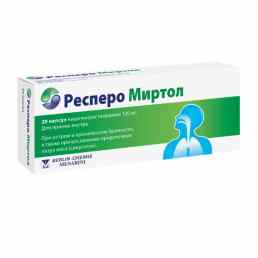 Респеро Миртол
