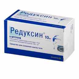 Редуксин