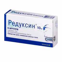 Редуксин