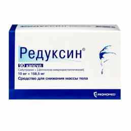 Редуксин