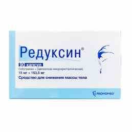 Редуксин