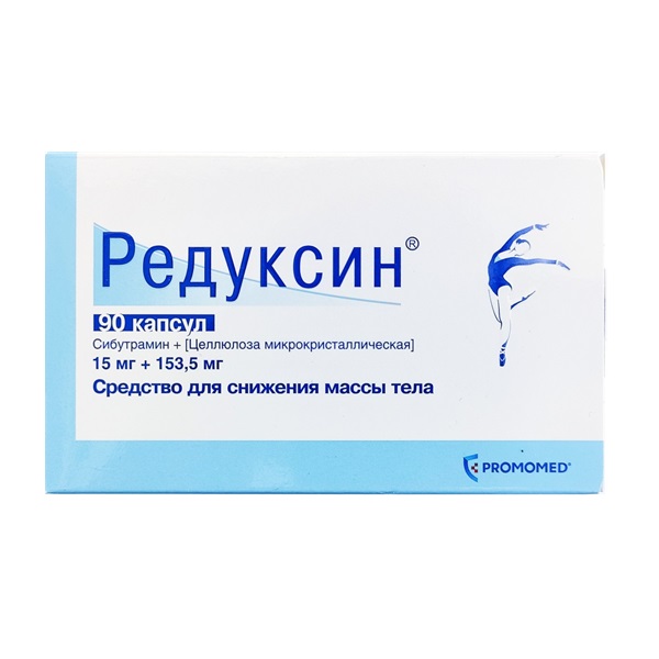 Редуксин