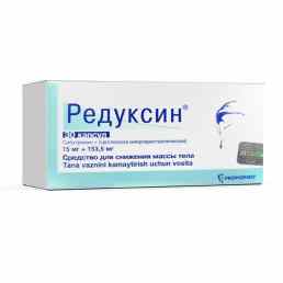 Редуксин