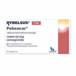 Ребелсас