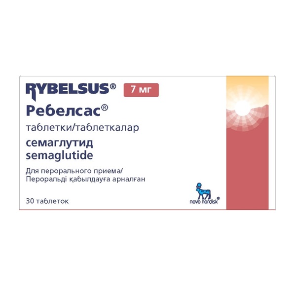 Ребелсас