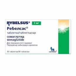 Ребелсас