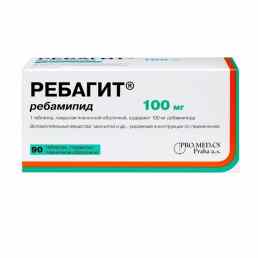 Ребагит